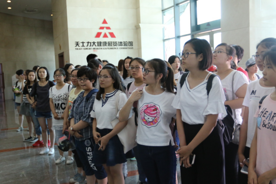 同学们参观天士力大健康展览馆